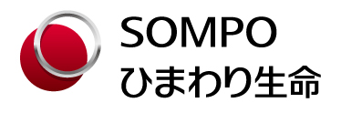 SOMPOひまわり生命保険