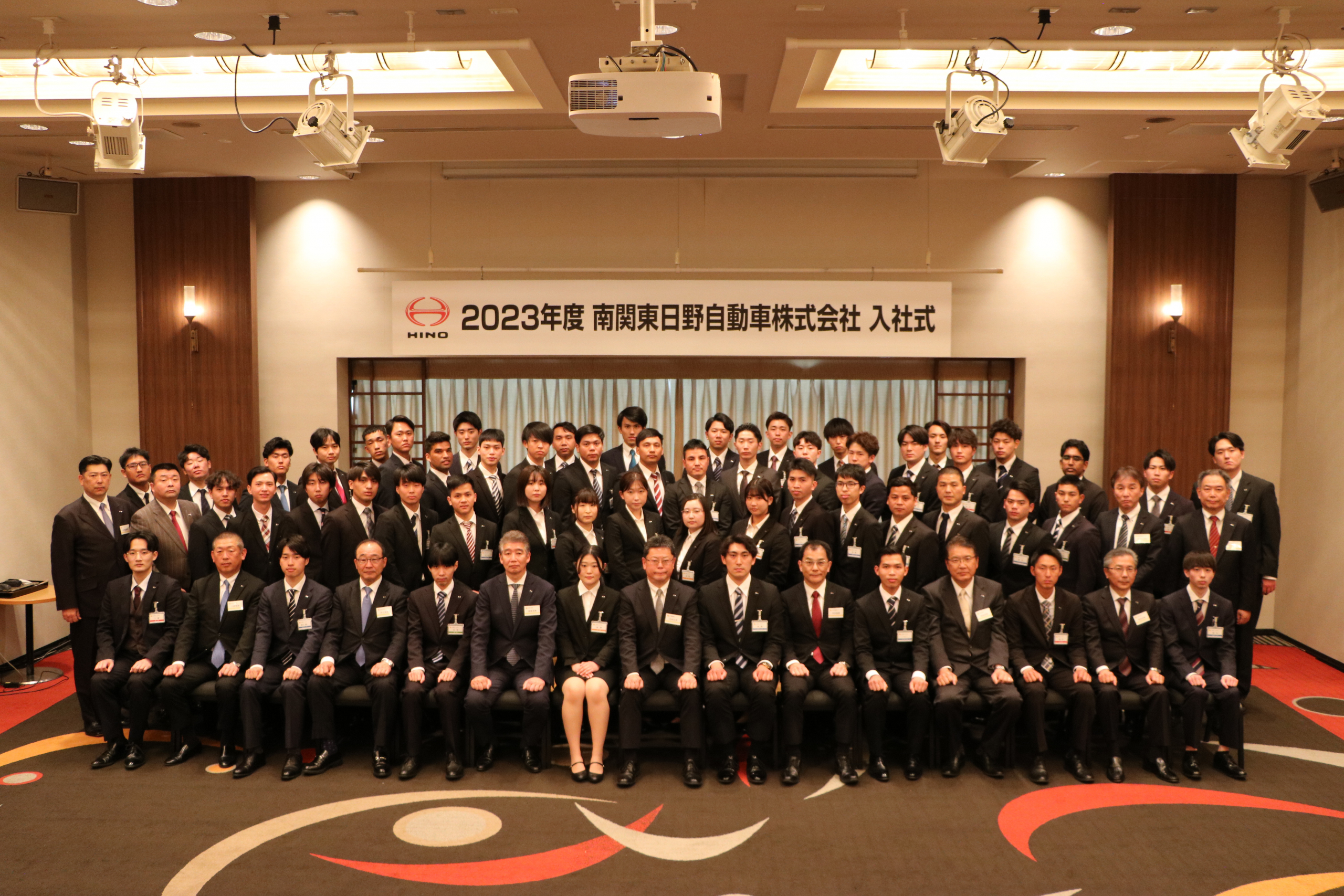 入社式 2023年度入社式を執り行いました | 南関東日野自動車株式会社