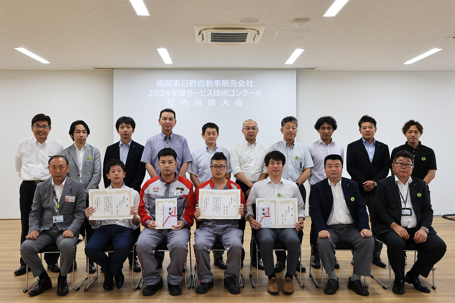 2024年度サービス技術コンクール社内選抜大会を開催いたしました | 南